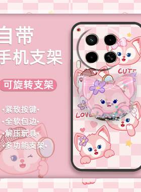 适用Tecno Camon30/4G/5G/CL6/CL7手机壳卡通旋转软壳支架潮流