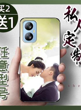 适用Blackview凌度A52手机壳二维码亲子书法硅胶任意型号婚纱照