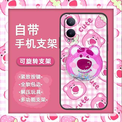 适用OPPO K12X手机壳搞怪液态支架流沙创意质感个性纯色防尘透明