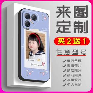 Ultra 传音LJ9手机壳美女全家福动漫帅哥diy Pova7 适用Tecno