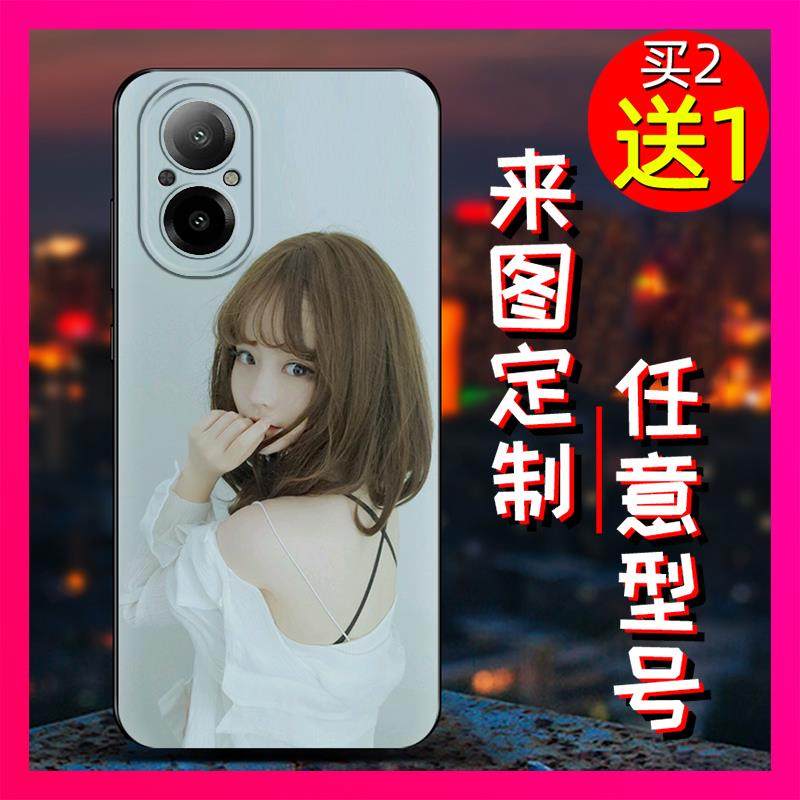 适用OPPO Realme C67 4G手机壳全包全家福高级名字动漫硅胶私人