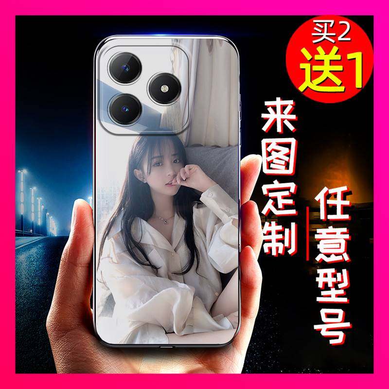 适用OPPO Realme C63 4G/C61 4G手机壳硅胶动漫防摔美女全家照
