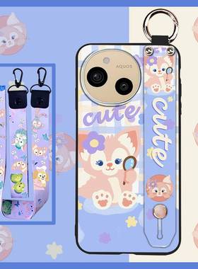 适用夏普Aquos sense9/SHG14/SH-53E手机壳可爱挂绳硅胶质感卡通