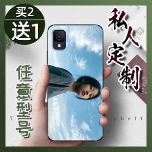 亲子 Z手机壳高级全家福动漫硅胶任意机型私人热款 适用TCL Ion