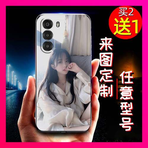 适用中兴努比亚S/Nubia S/A403ZT手机壳全家福TPU美女立体浮雕