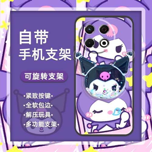 适用Tecno Spark30 Pro 4G/传音KL7手机壳散热质感动漫硅胶新款