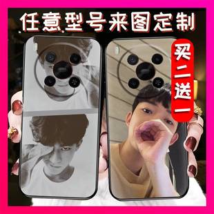 努比亚V70 Max Max手机壳名字防滑帅哥硅胶 V70 适用中兴Blade