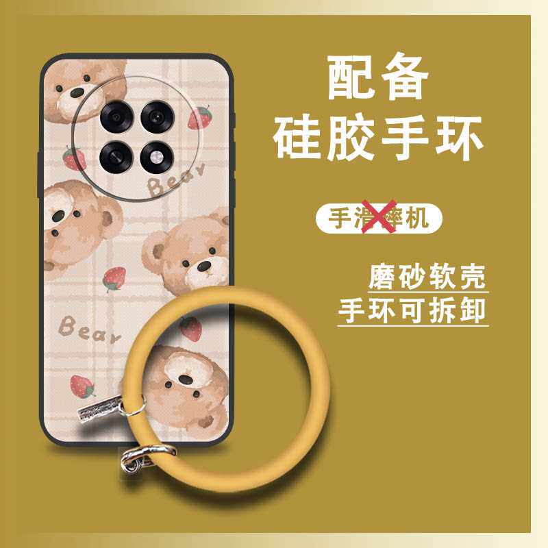 适用OPPO A6 GT/A6 Max/F31Pro+/K13S手机壳青春圆环简约趣味