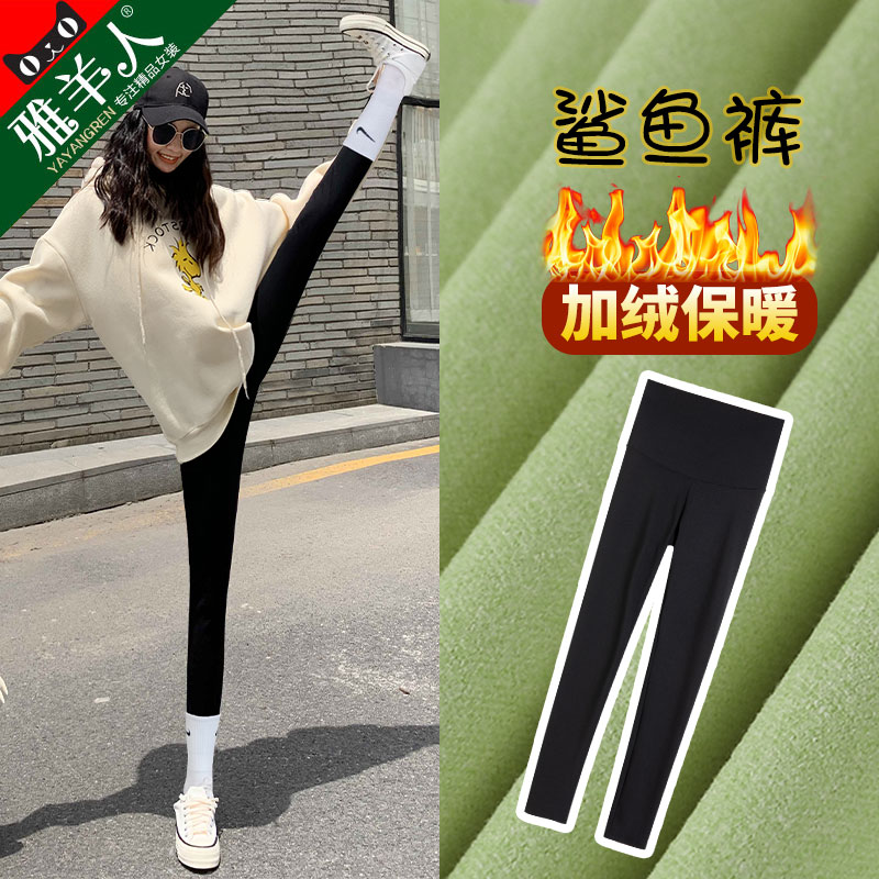 鲨鱼皮打底裤女外穿紧身秋冬季加绒加厚芭比收腹压力瘦腿瑜伽裤子