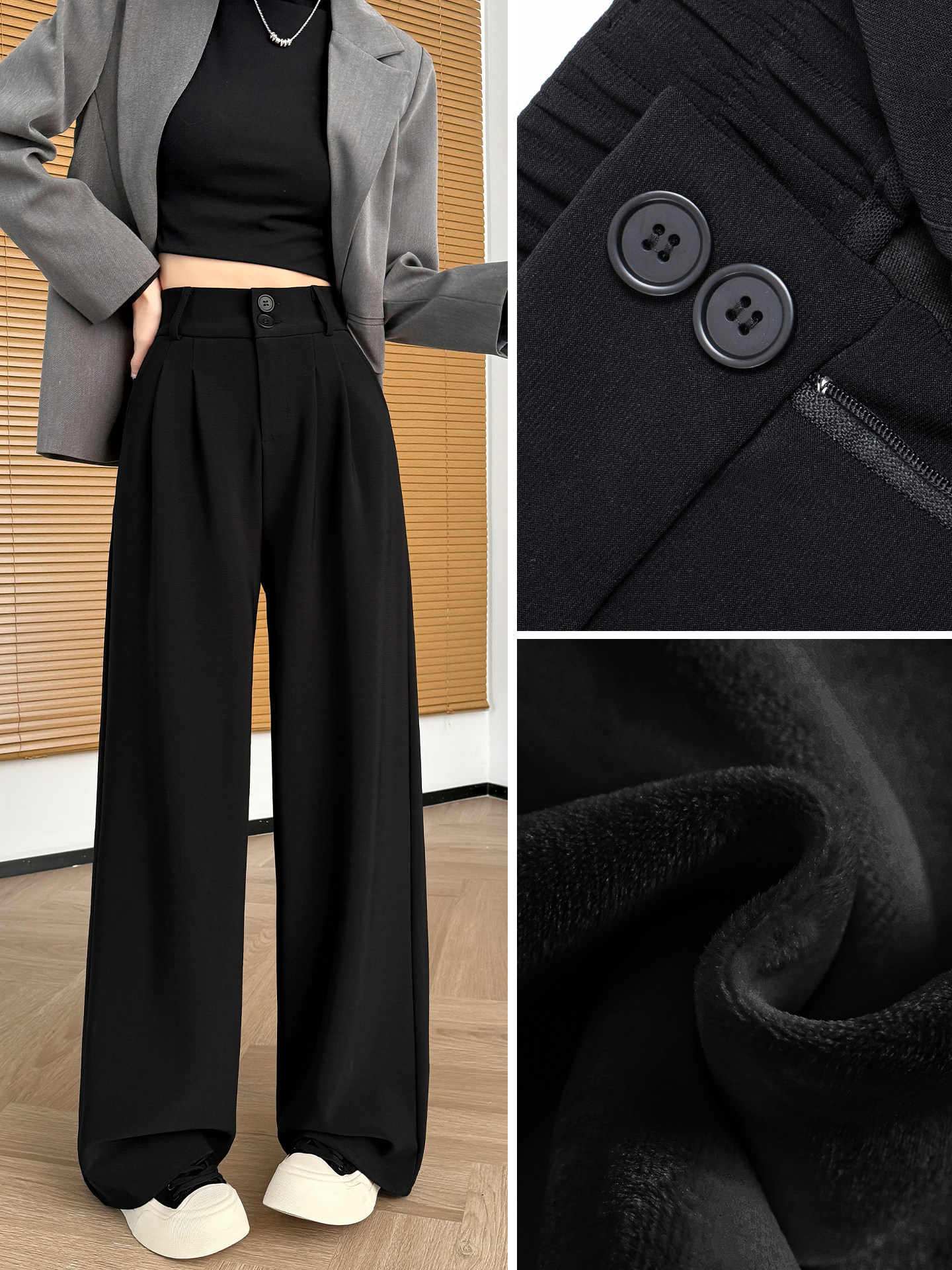 加绒西装裤女2025新款秋冬加厚高级感垂感小个子直筒黑色阔腿裤子