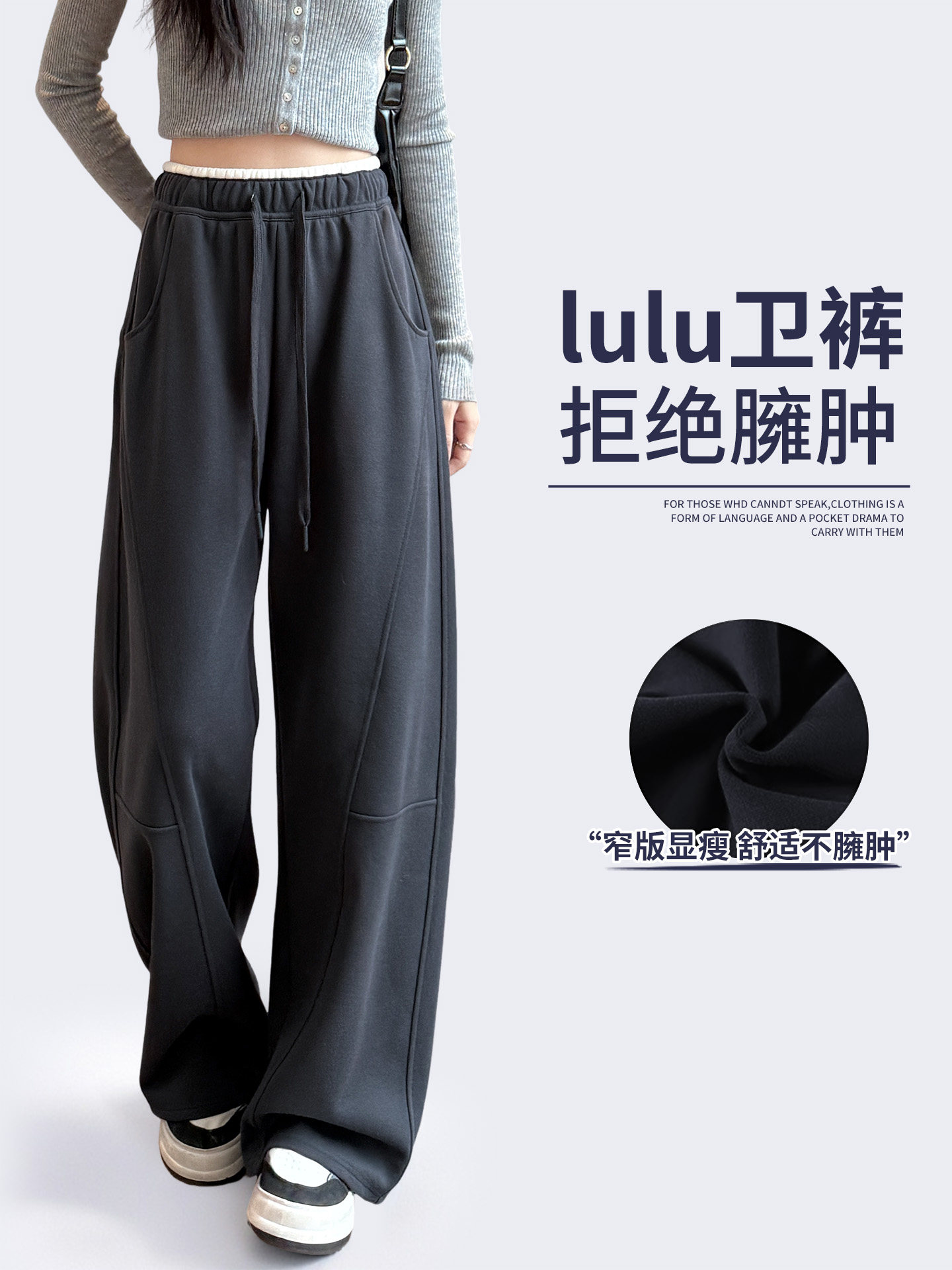 弯刀运动裤女款2025新款秋冬加绒小个子窄版香蕉卫裤休闲闲腿裤子