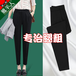 哈伦裤女裤子夏季薄款休闲西装直筒高腰显瘦黑色萝卜烟管九分西裤