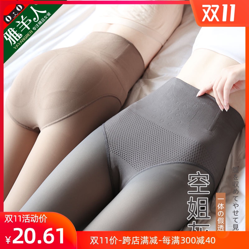 光腿打底裤女外穿加厚加绒丝袜春秋冬款空姐灰透肤一体连裤袜神器