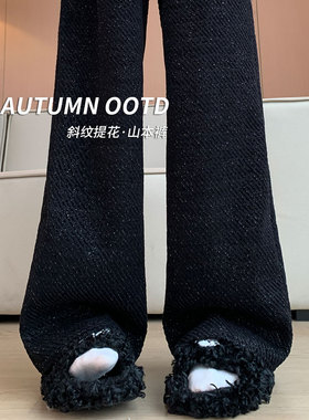 黑色毛呢阔腿裤女2025新款春秋款加绒斜纹亮丝裤子垂感窄版休闲裤