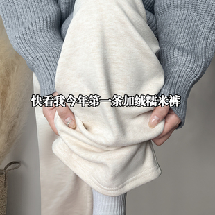 白色糯米裤女春秋冬2025新款运动护腰垂感慵懒小个子加绒阔腿裤子