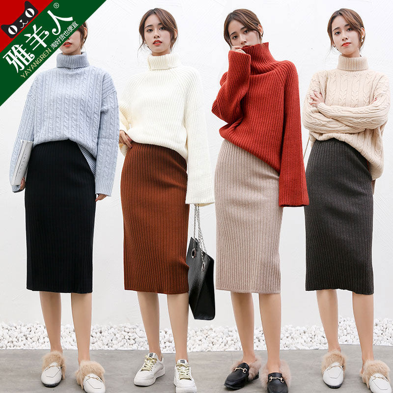 针织半身裙女秋冬季配毛衣直筒过膝一步2020新款春秋职业包臀长裙|ruв категории Женская одежда, юбка - от Buy2taobao.com для оказания профессиональной услуги покупки агента Taobao