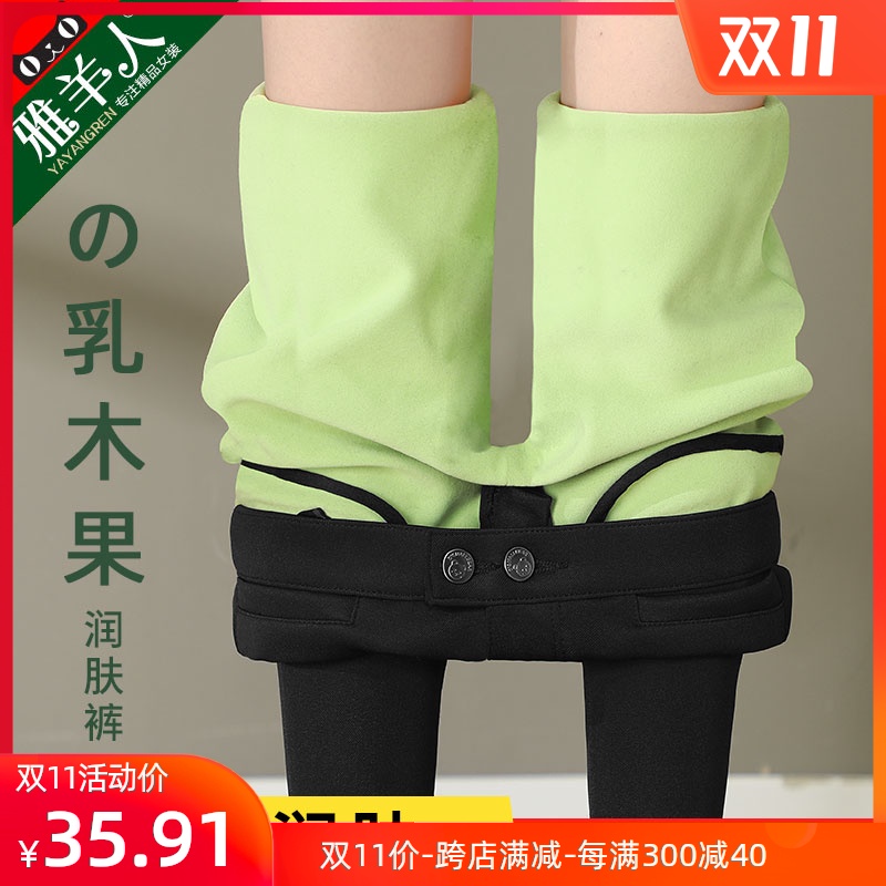 打底裤女裤外穿秋冬季加厚加绒魔术小脚高腰黑色牛油果润肤小黑裤