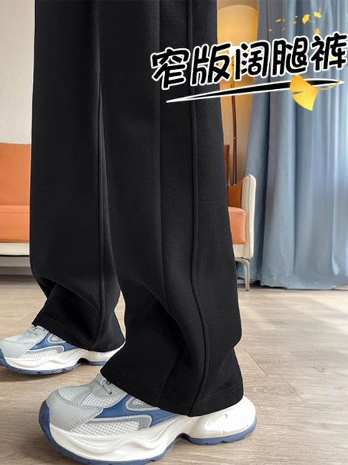 弯刀运动裤子女2025新款春秋小个子窄版卫裤休闲黑色直筒阔腿长裤