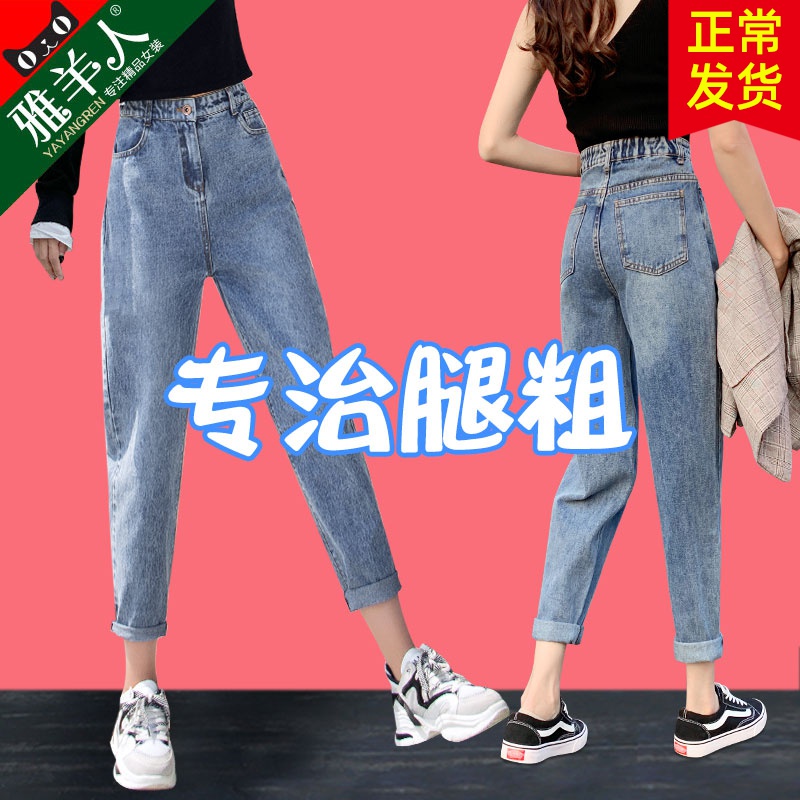牛仔裤女直筒高腰显瘦百搭一米五小个子八分破洞萝卜九分老爹裤子