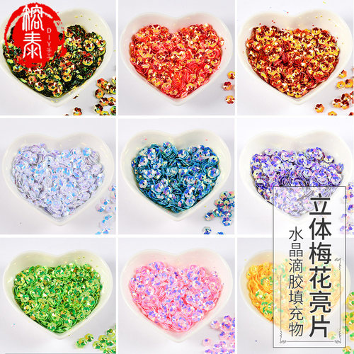diy榕泰立体梅花填充物圣诞uv胶