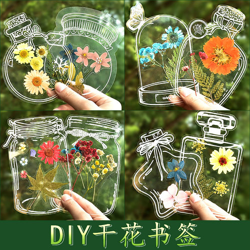 榕泰新品上市DIY干花材料包