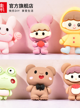 可爱人物树脂紫色张手女小配件奶油胶diy手工材料自制手机壳滴胶