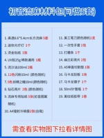 Пакет потокового материала Hatsune