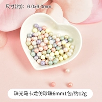 Жемчужный макарон имитация жемчужина 6 мм