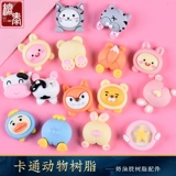 Rongtai мультфильм животное смола имитация крема чехол для мобильного телефона материал «сделай сам» крем-клей «сделай сам» клей ювелирные аксессуары