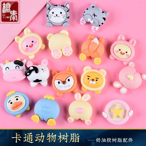 Rongtai мультфильм животное смола имитация крема чехол для мобильного телефона материал «сделай сам» крем-клей «сделай сам» клей ювелирные аксессуары