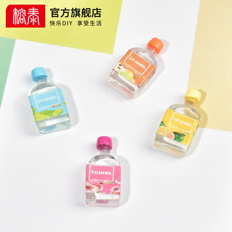 榕泰仿真江小白小酒瓶手工diy材料diy材料奶油胶手工自制材料包