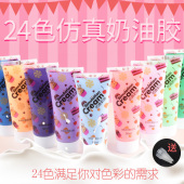 榕泰24色集合仿真奶油胶diy奶油胶手机壳填充物制作材料全套仿真