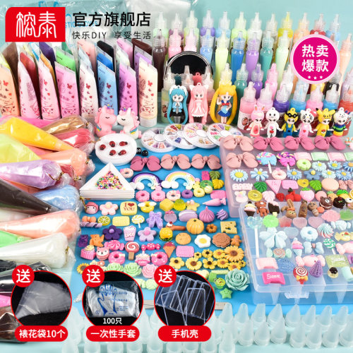 榕泰手工奶油胶手机壳diy套装 新手入门材料包文具盒仿真果酱福袋 - 封面