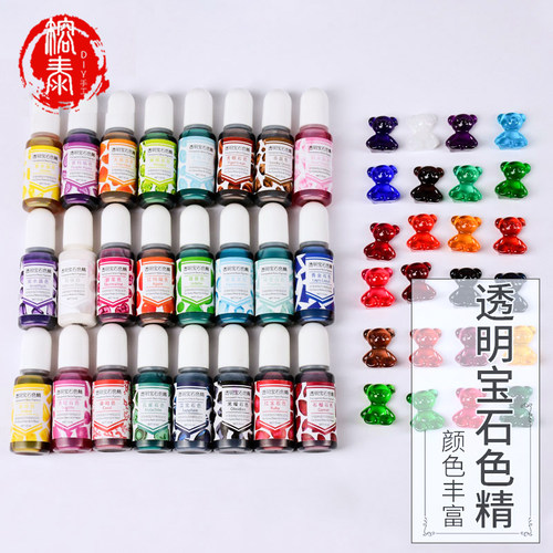 水晶滴胶色精榕泰diy手工