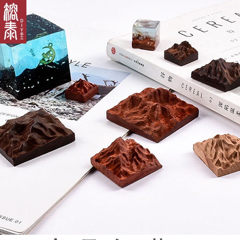 榕泰手工木雕diy水晶滴胶雪山山峰雕刻仿真山体模型海景饰品摆台