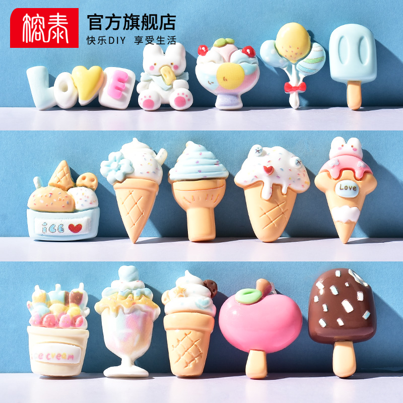 卡通兔子雪糕系列树脂配件