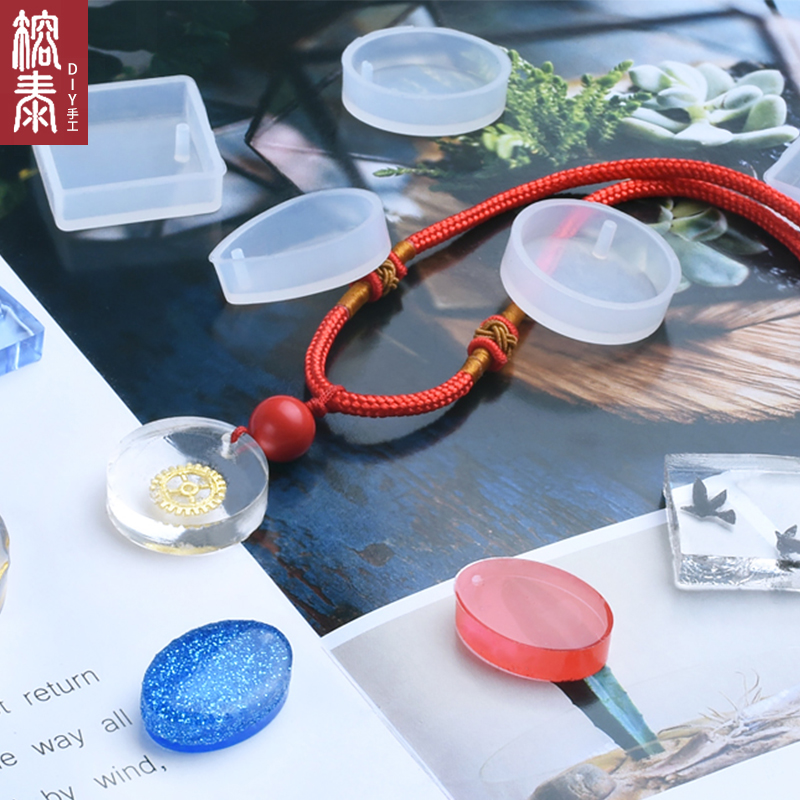 榕泰diy水晶滴胶小吊坠模具 水滴形 椭圆形 正方形滴胶模具