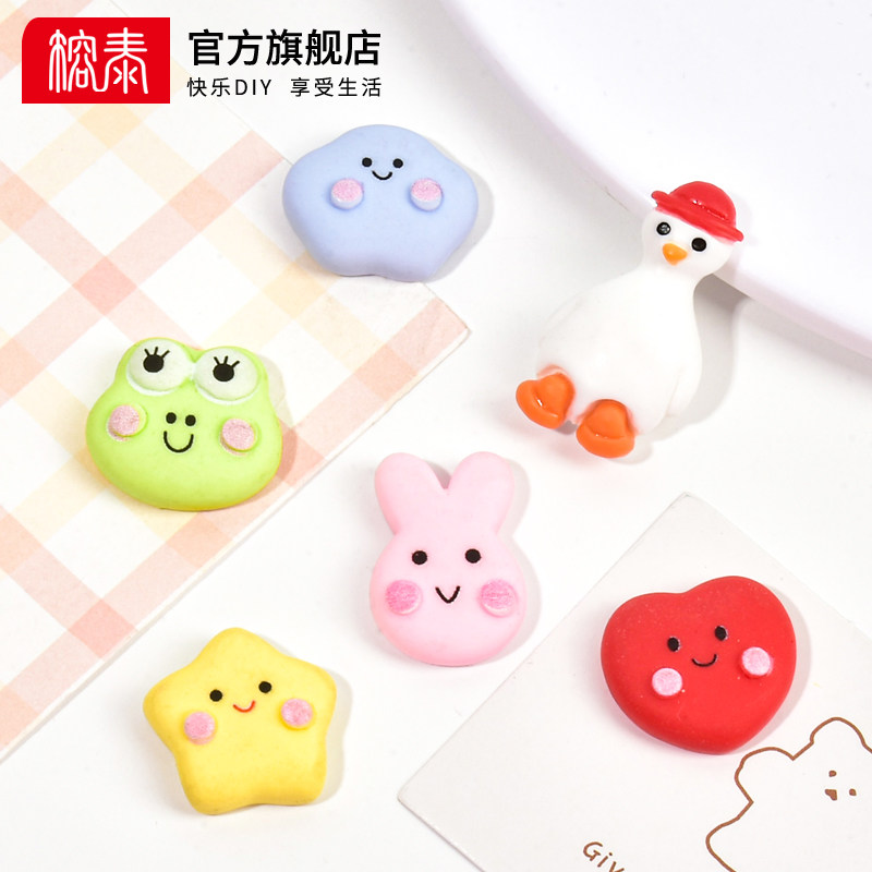 奶油胶diy卡通嘟嘟小脸配件手工树脂材料自制手机壳发夹滴胶饰品