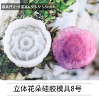 Трехмерная силиконовая форма, 3D цветок, 8 оттенок