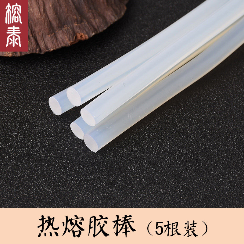 榕泰diy古风发簪子材料 热熔胶棒 胶条 热溶胶枪 胶水 手工工具