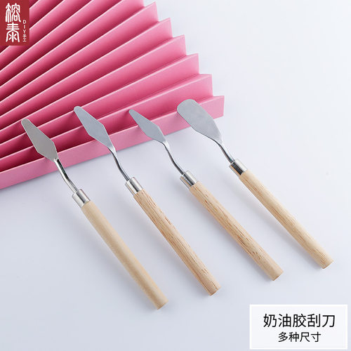 奶油胶刮刀美术颜料diy手机壳