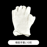 Резиновые перчатки L10