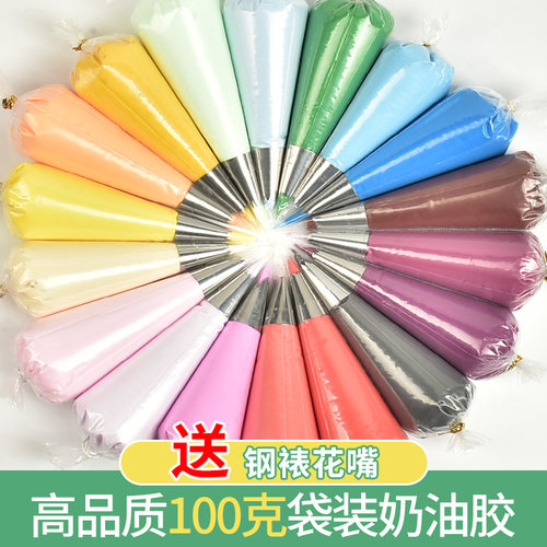 高品质仿真奶油胶新品上市