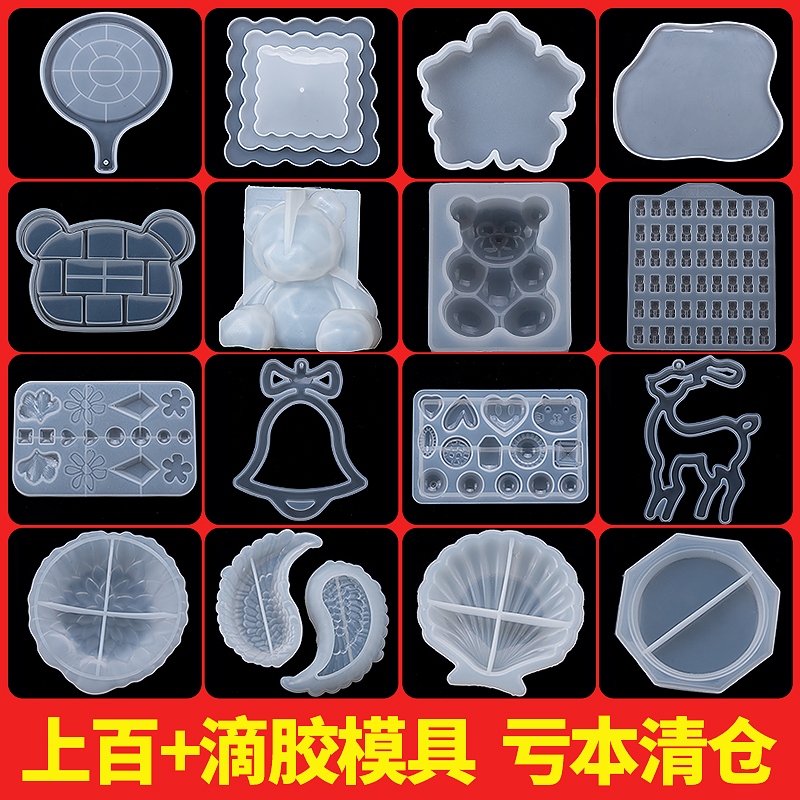 亏本清仓特价任选多种款式