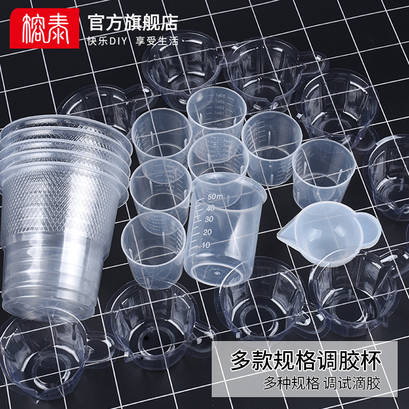 搅拌棒工具包饰品材料
