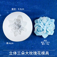 Трехмерная форма с розой в составе