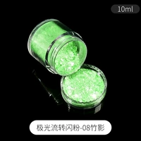 Aurora Plouing Flask Powder -08 Bamboo Shadow