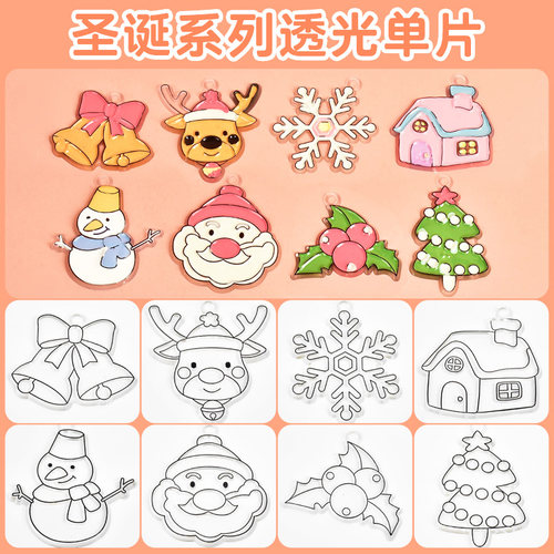 榕泰透光单片圣诞房子
