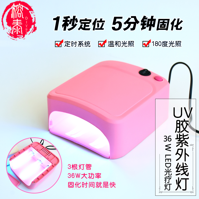 手工树脂胶美甲饰品配件