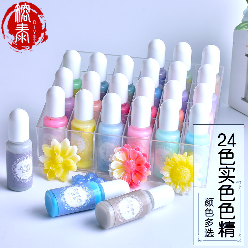 榕泰水晶滴胶DIY材料 滴胶实色色精果冻 马卡龙色精 AB胶染料树脂